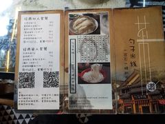 菜单-勺子米线·云南传统小吃市集(四方街店)