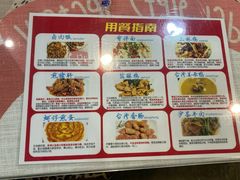 -金姐台湾菜(珠江路店)