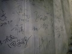 -摇滚火锅