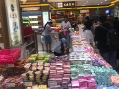 -采芝斋(延安路店)