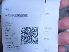 -万达影城(通州万达广场IMAX+杜比影院店)