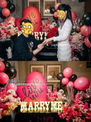 -迈瑞米求婚策划(静安店)