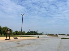 -汉长安城未央宫国家考古遗址公园