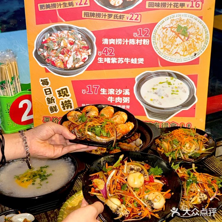 中山首家！爱吃海鲜的看过来！