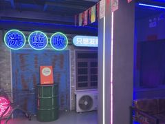 -关你鬼室大型密室逃脱(佛山创意园店)