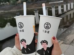 -古茗(腾蛟店)