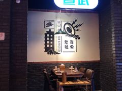 -搓火大都会(广安门总店)