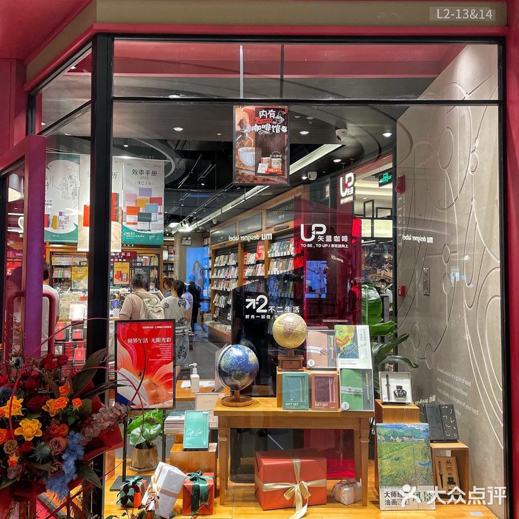 打卡最in 的瑞虹天地太阳宫,3小时也逛不完