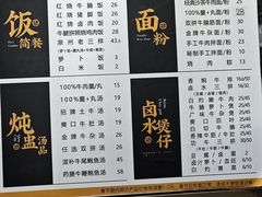 -功牛泉州牛肉小吃·火锅(三里街店)