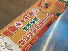 -小小集渔·泰式大排档(太古里香槟店)