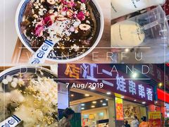 -江二娃串串香(科园四路总店)