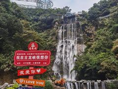 -古龙峡云天玻霸
