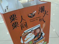 -奈雪的茶(石家庄万象城店)
