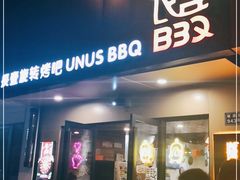 门面-長壹旋转烤吧 农家鸡火锅