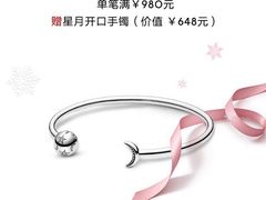 -Pandora潘多拉珠宝(朝阳大悦城店)