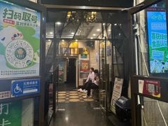 -聚宝源(牛街创始店)