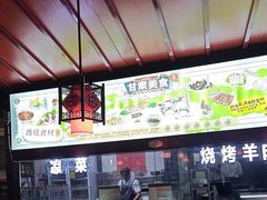 -阿西娅食府(中关村店)