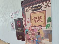 -和合谷(百荣店)