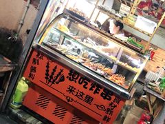 -炸串卷饼(北沈路店)