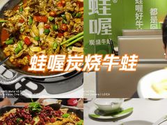 -宝山日月光中心