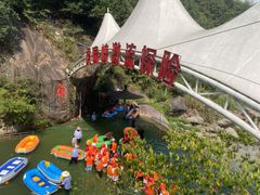-虎啸峡漂流