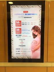 -杭州贝瑞斯美华国际月子中心
