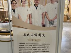 -冬日中医馆(枋湖店)