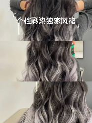 点击看大图 -LJOY丽锦造型·烫发染发