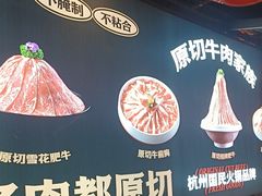 -川味观·鲜货火锅(西湖文化广场店)