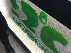 -正负二度C(东城万达店)