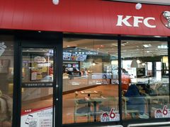 门面-肯德基(格尔木世邦店)