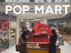 -泡泡玛特POPMART(苏州诚品生活店)