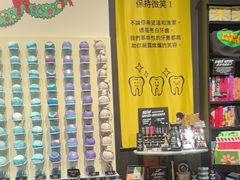 -LUSH(威尼斯人店)