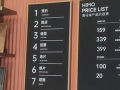 -海马体照相馆(万菱汇店)