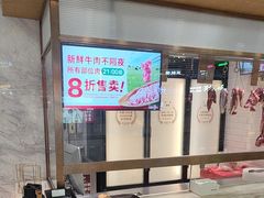 -左庭右院鲜牛肉火锅(浦江欢乐颂店)