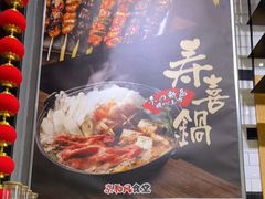 -京和风.日式家庭料理(京和风食堂大仓店)