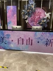 -加减美医美连锁品牌
