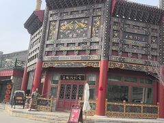-古北烤鸭王I古北水镇景区店