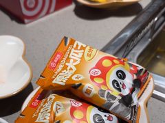 -海底捞火锅(八佰伴店)