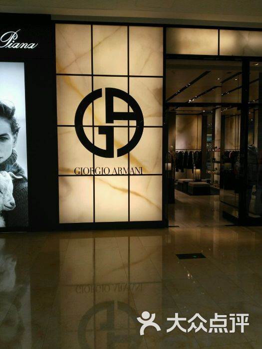 armani exchange(太古汇店)图片 第8张