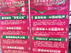 -万达广场(无锡滨湖店)