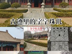 -金州副都统衙门博物馆