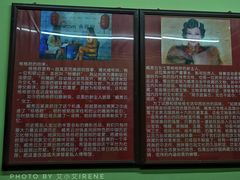 -天津格格府典藏博物馆