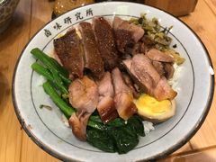 狮头鹅肉拼猪手饭-狮头牌卤味研究所·卤味饭(花城汇南区店)