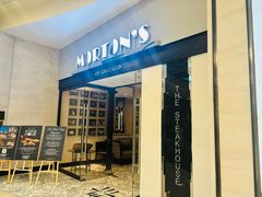 -莫尔顿牛排坊(浦东ifc店)