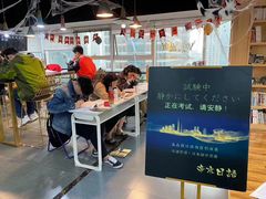 -帝京日语(春熙路旗舰校区)