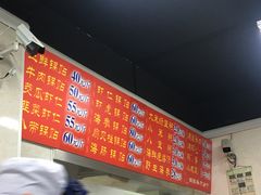 -劈柴院锅贴(沈阳路店)
