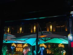 -贰麻酒馆(1912店)