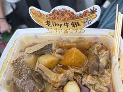 -老day牛杂(官也街总店)