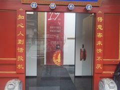 -晟永興烤鸭店(五道口店)